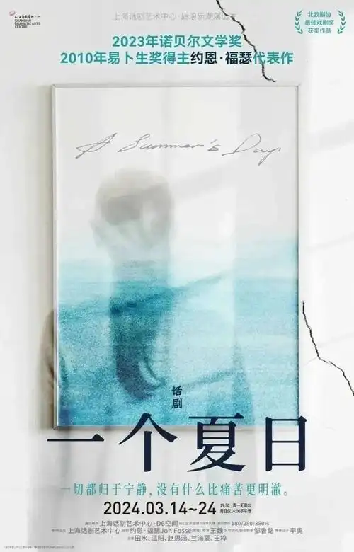 乐游春游季一起来撒野本周文旅生活指南