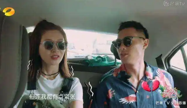 《花少3》的最佳cp竟然是江疏影和杨佑宁?