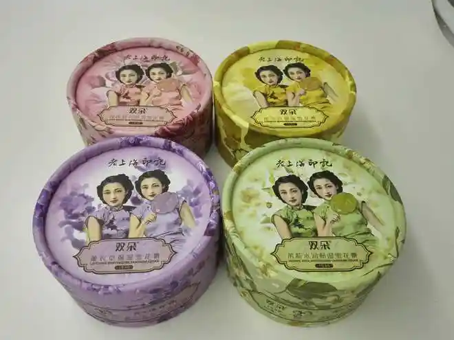 话说老上海之雪花膏上个世纪风靡大上海