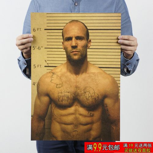 杰森斯坦森海报 动作明星硬汉 复古牛皮纸海报装饰画卧室酒吧墙贴