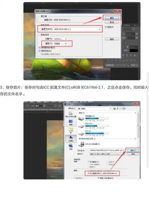 ps导出图片变灰怎么办