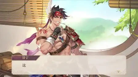 《三国志幻想大陆》甘宁live2d语音集