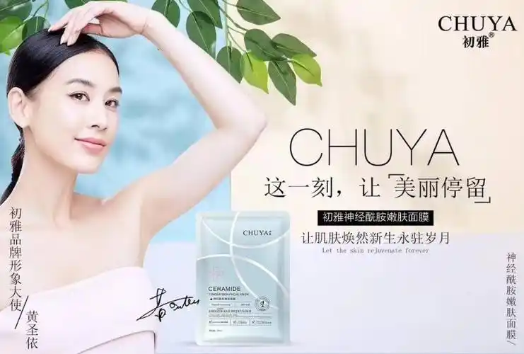 多少钱拿货?面膜哪个牌子好?代理费需要多少钱?