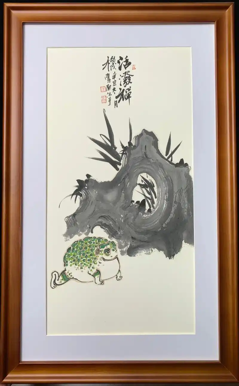 国画 #三足金蟾 #纯手绘名家作品 #青年艺术家 90后0 - 抖音