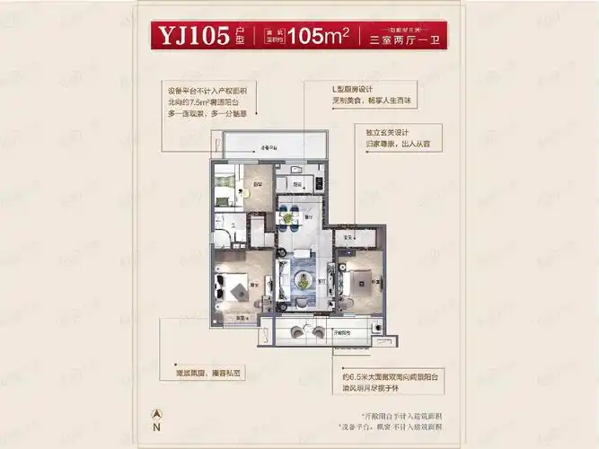 别错过蓬莱碧桂园江山一品报价确定均价约7600元㎡户型面积105180㎡