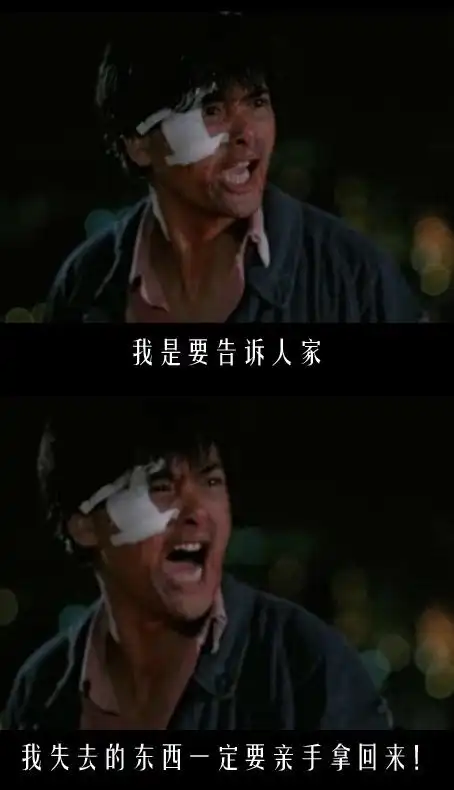 出自《英雄本色》在周润发扮演的电影《英雄本色》中小马哥有一段经典