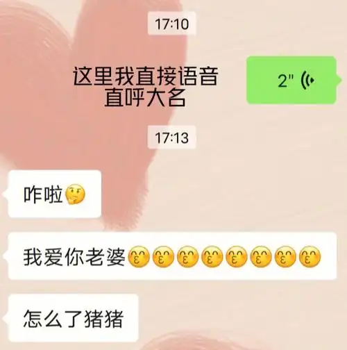 套路整蛊男朋友