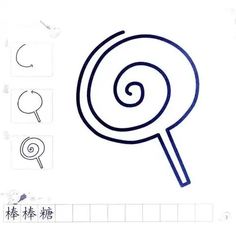 一简笔画 花简笔画简单漂亮