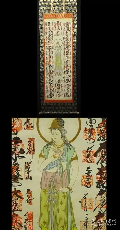 木盒内有铭印及善光寺真言宗观音真言宗圣观音唐代菩萨画像衣服花纹