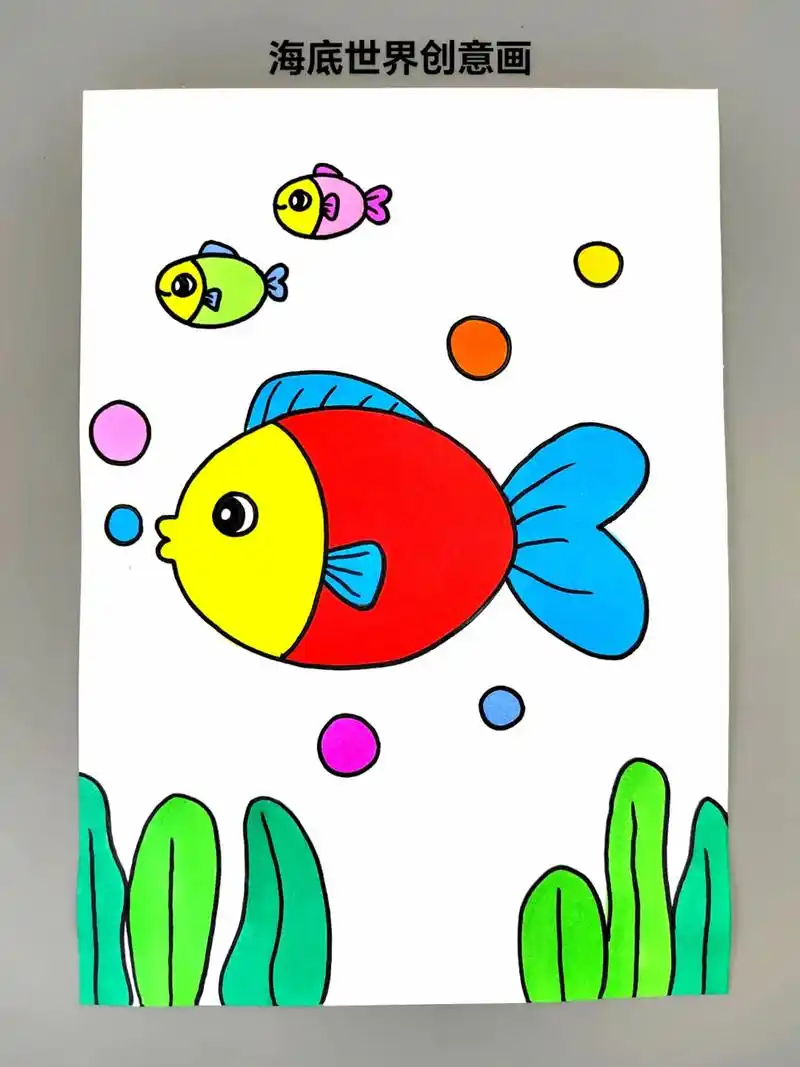 金鱼创意画!教你用简单的线条画一条可爱的小金鱼,简单易学,快 - 抖音