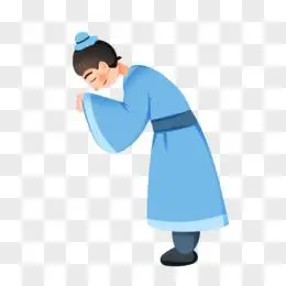 手绘卡通古代人物鞠躬免抠素材