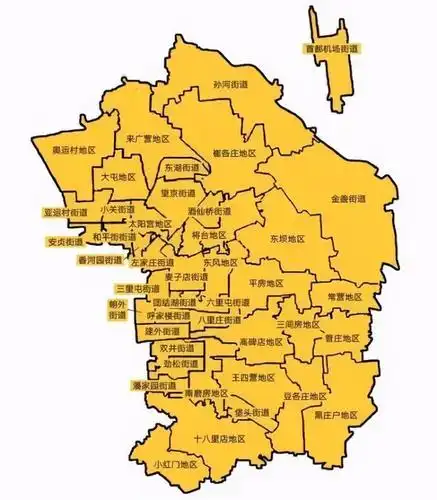 朝阳区部署2020-2021年秋冬季大气污染综合治理攻坚行动