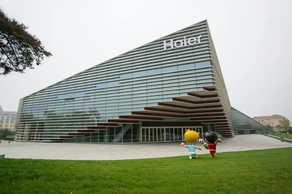 海尔集团 _最美企业形象 _光明网