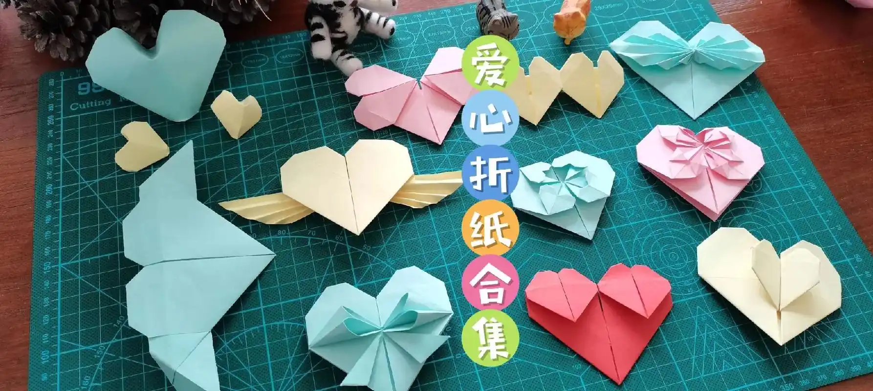 爱心折纸,评论区告诉我你喜欢哪个?#图文伙伴计划 爱有很多种 - 抖音