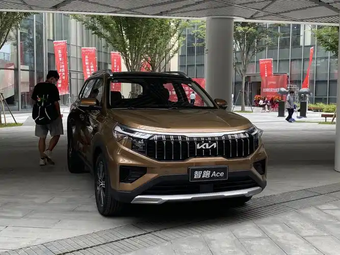 亲近,传递,全新起亚智跑ace能否撑起a级suv新一轮比拼?