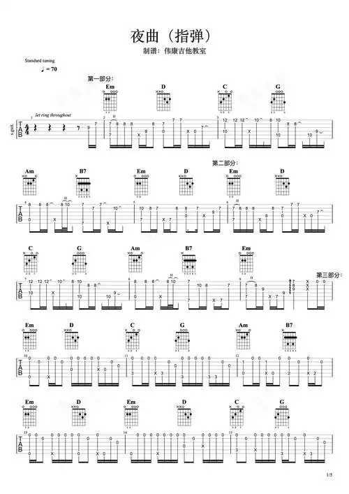 夜曲吉他谱-指弹谱-g调-虫虫吉他
