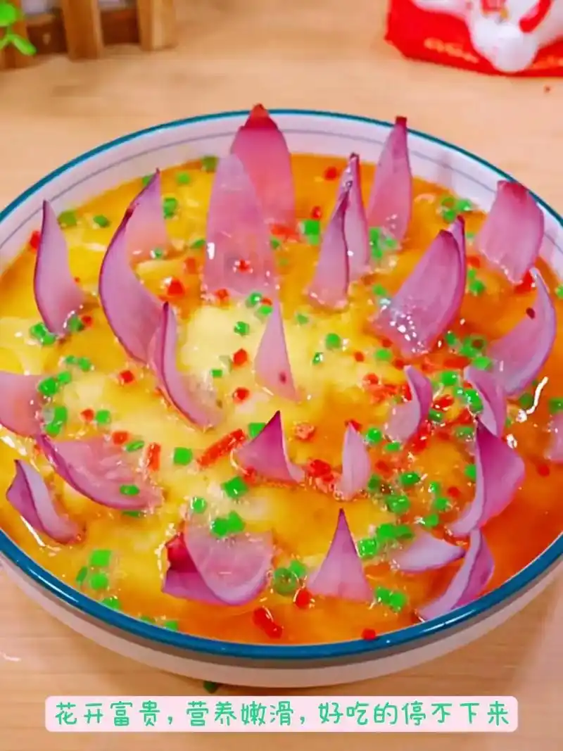 抖音图文来了 洋葱,鸡蛋的神仙吃法,洋葱蒸蛋,寓意"花开富 - 抖音