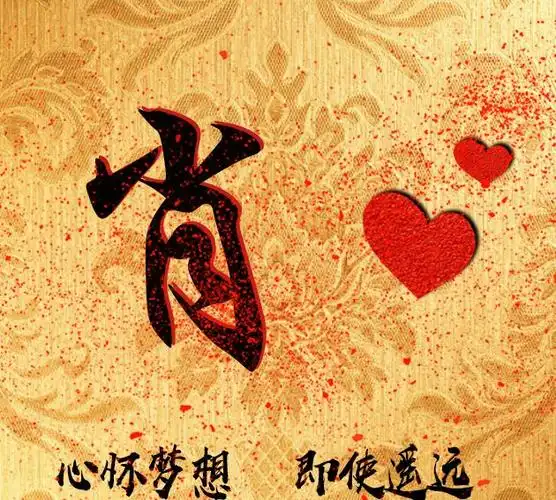 励志型百家姓头像简约质感可换成微信头像