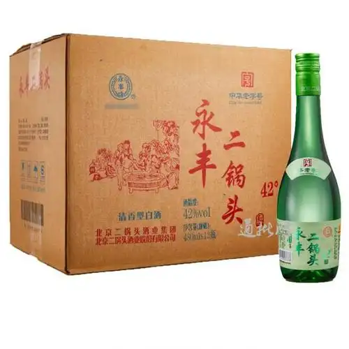 永丰二锅头42度清香型绿瓶固态法白酒480ml12瓶原箱装