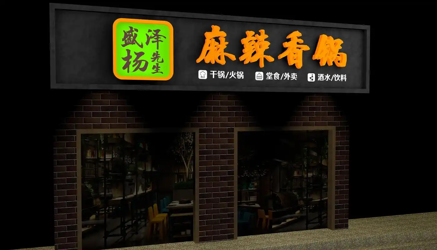 大连门头牌匾照片设计广告公司.#广告公司[话题]# #门头 - 抖音