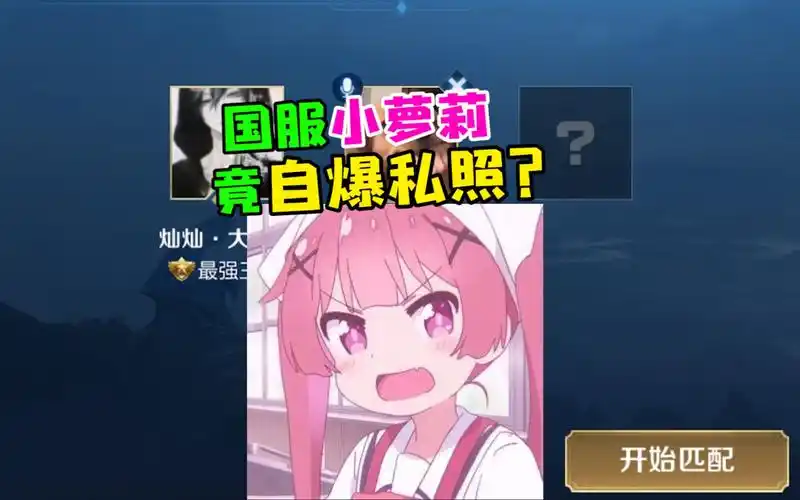 王灿灿!你完了!