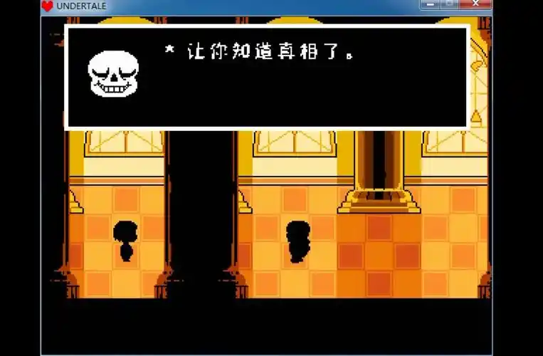 【undertale传说之下】p9 核心——审判长廊 镁塔顿战