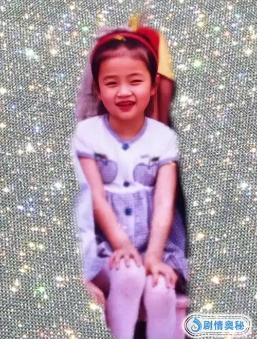 电视剧近日,一组白鹿小时候的照片在网上曝光,相关照片在网上传出后