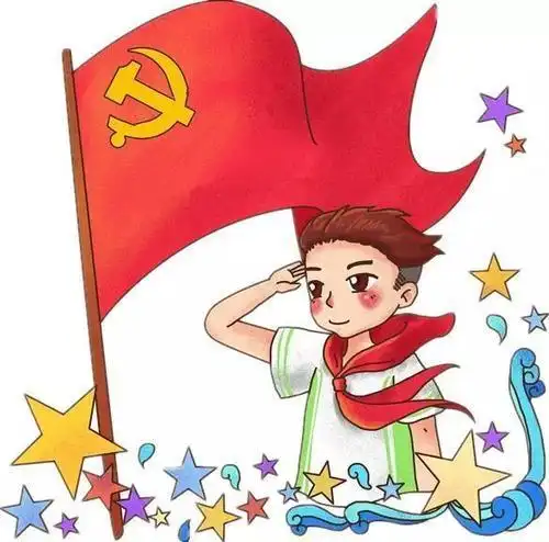 听党的话简笔画