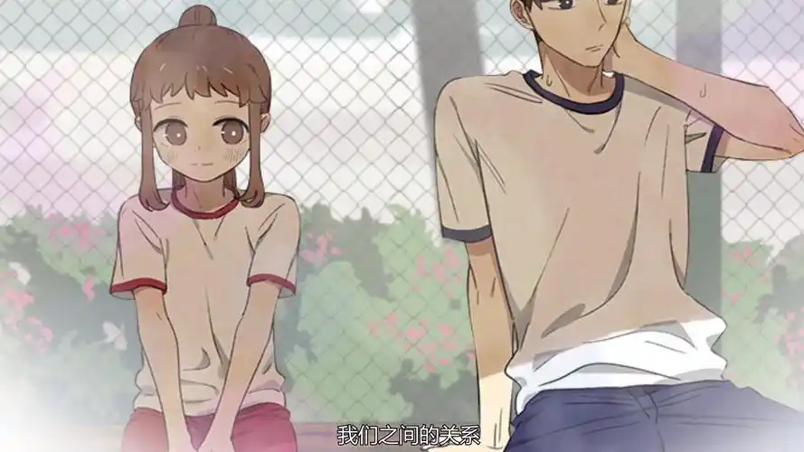 【动态漫画】吉川流《暗恋》第八集-flay工作室