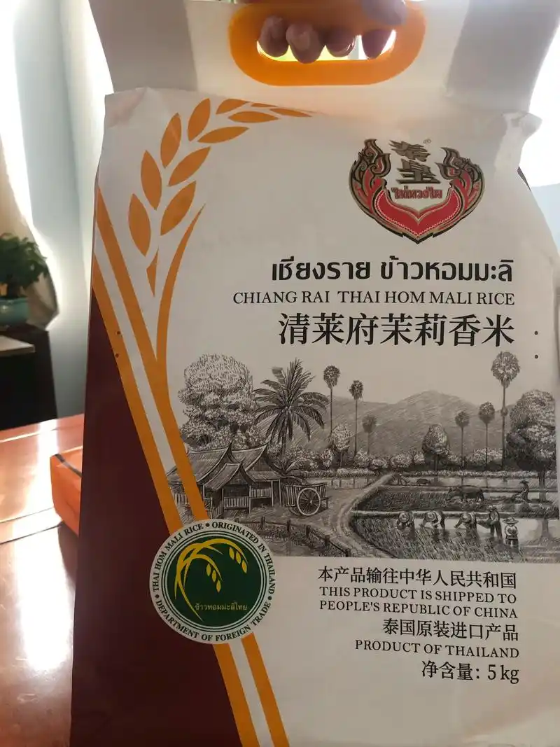 原装进口的泰国香米你吃过吗.#泰国香米 #进口食品 #大米  - 抖音