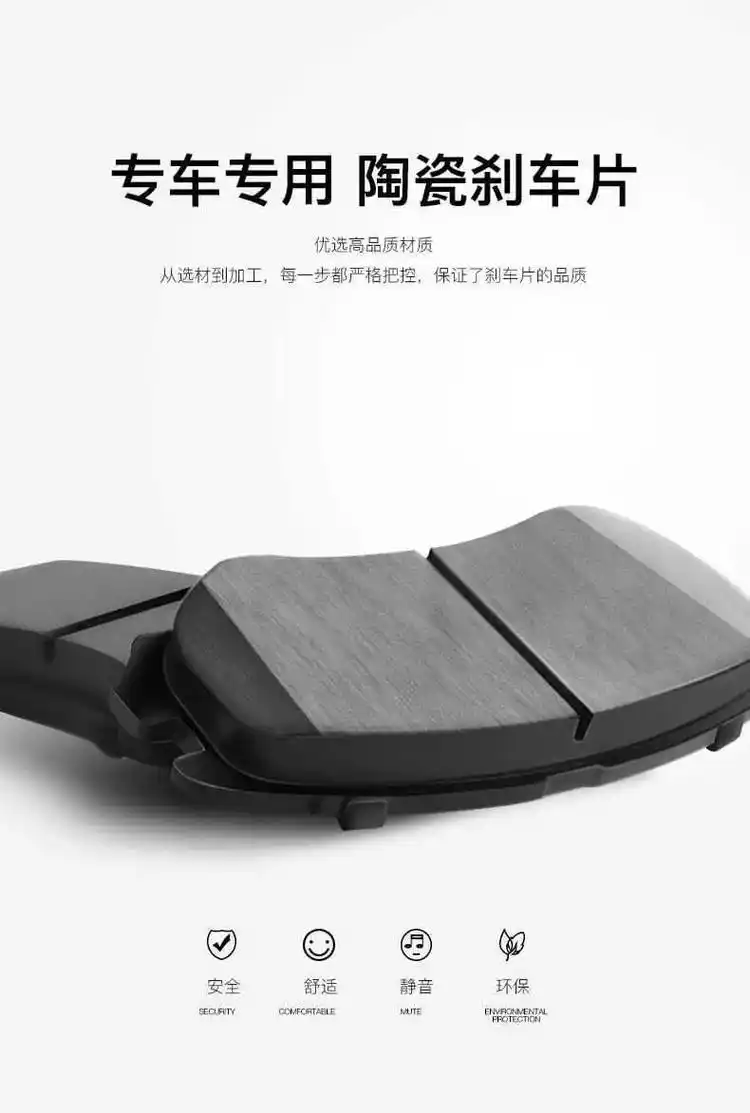 汽车配件 #价格实惠质量好 刹车片大全,全系刹车片有需要的 - 兑趑