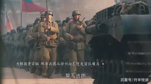 《大决战》之淮海战役:战斗细节拉满,小推车点题人民万岁