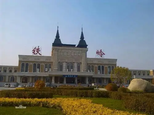 铁岭站 - 百度百科