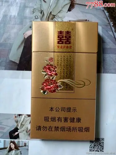 广东双喜花悦(16版尽早)盖内二维码