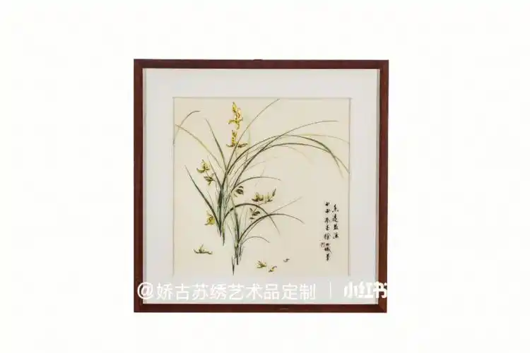 单面绣兰花花繁而大美观典雅清香远溢