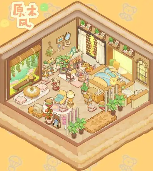 乌冬的旅店～201装修92