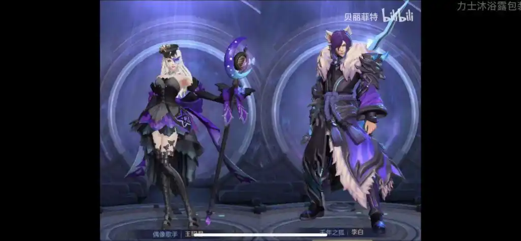 果然王昭君和李白是情侣啊,这皮肤真的般配