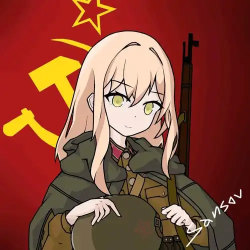 来自p站上の苏军娘化