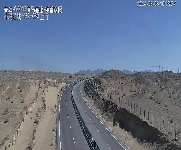 【5月8日●路况信息】青海部分路段少量积雪,请减速慢行!