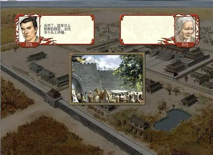 p>三国志7是日本 a target="_blank" href="/item/光荣公司/1428396"