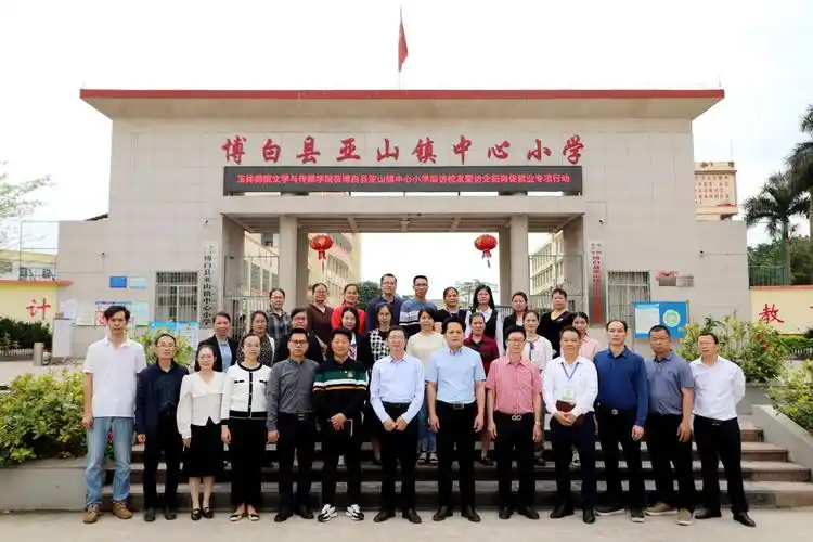 邱冠一行走访了博白县中学,王力书院,凰图工艺品有限责任公司,亚山镇