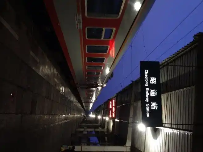 昭通站内昆上行下雨在这儿我活活等了六个小时车从零点到六点候车室