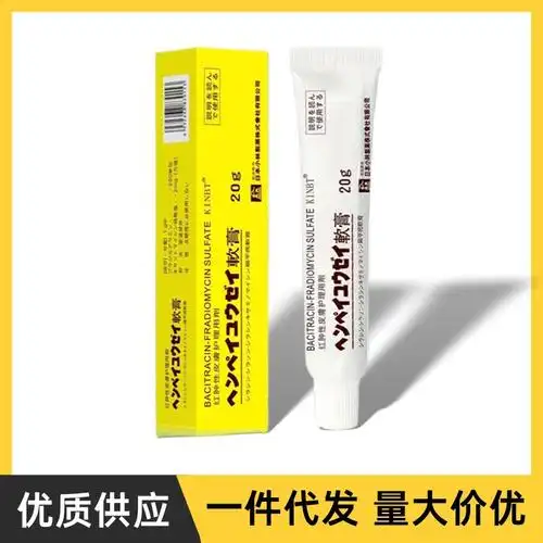 小林kinbt克疣膏克优膏丝状疣扁平you外用抑菌身体乳膏一件代发