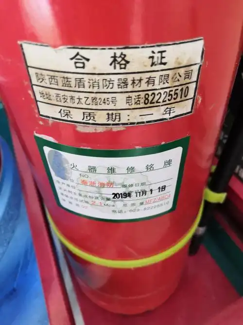 灭火器在有效期内未脱检