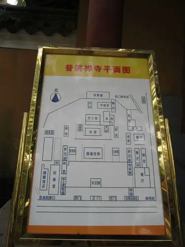 偷得浮生四日闲-朝圣普陀 - 普陀山游记攻略【携程攻略】