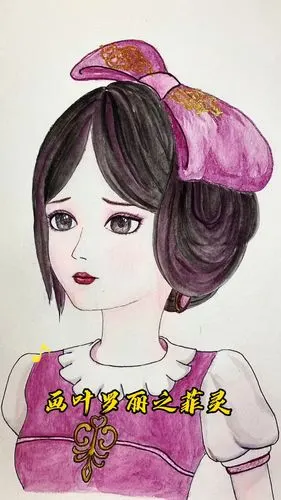 画叶罗丽精灵梦之菲灵