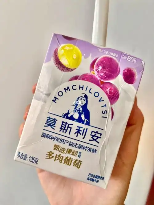 分享一个巨巨巨好喝的葡萄酸奶