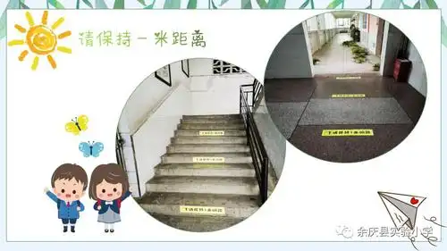 学生篇:(1)学生进校须按要求排队进校并测量体温,排队保持1米距离