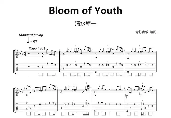 bloom of youth曲谱图片