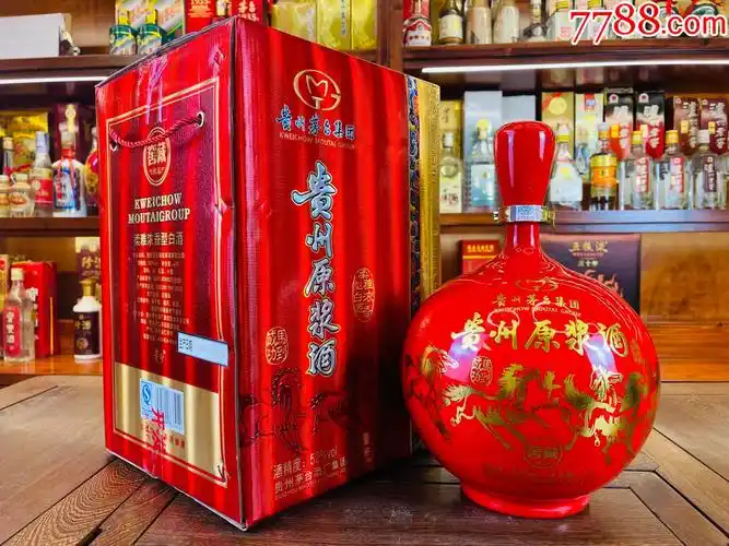 2013年茅台贵州原浆马到成功窖藏珍品52度浓香型2.